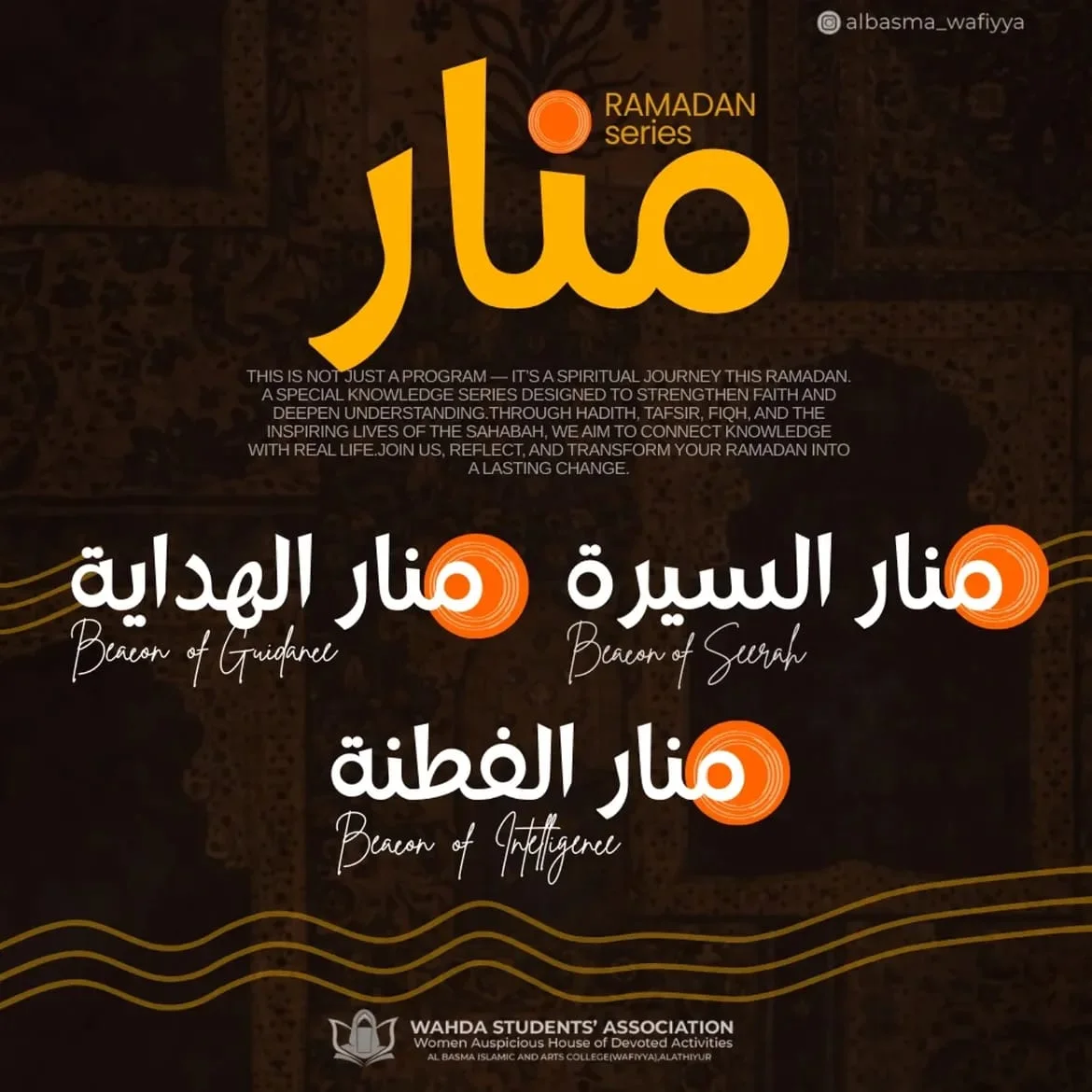 Ramadan Series social media creative